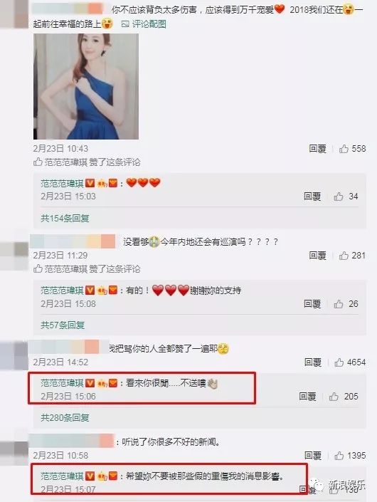 都撕8年了...居然還沒有結束？？？