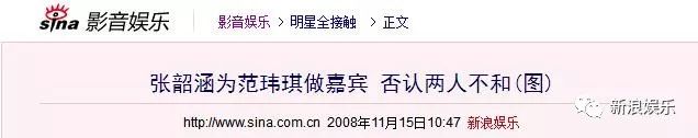 都撕8年了...居然還沒有結束？？？