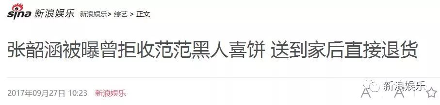 都撕8年了...居然還沒有結束？？？