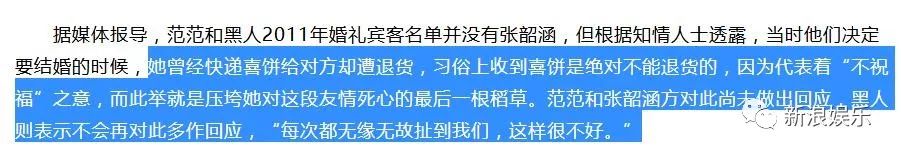 都撕8年了...居然還沒有結束？？？