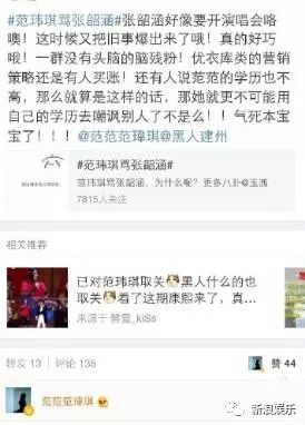 都撕8年了...居然還沒有結束？？？