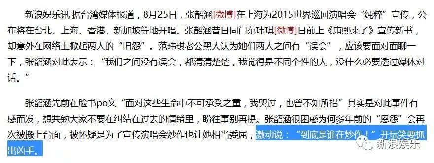 都撕8年了...居然還沒有結束？？？