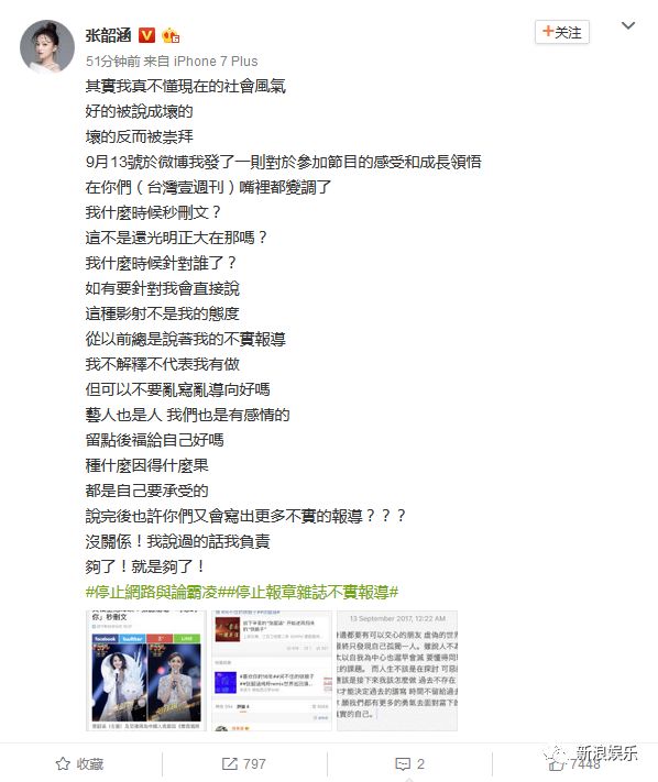 都撕8年了...居然還沒有結束？？？