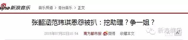 都撕8年了...居然還沒有結束？？？