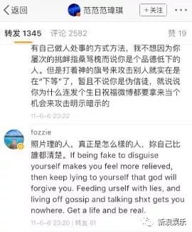 都撕8年了...居然還沒有結束？？？