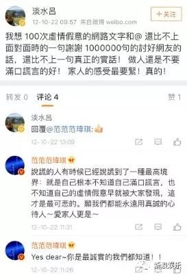 都撕8年了...居然還沒有結束？？？
