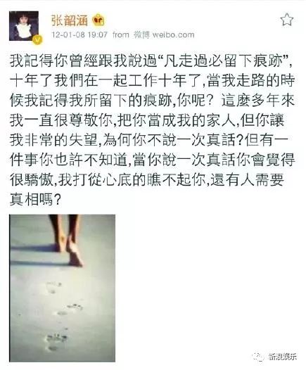 都撕8年了...居然還沒有結束？？？
