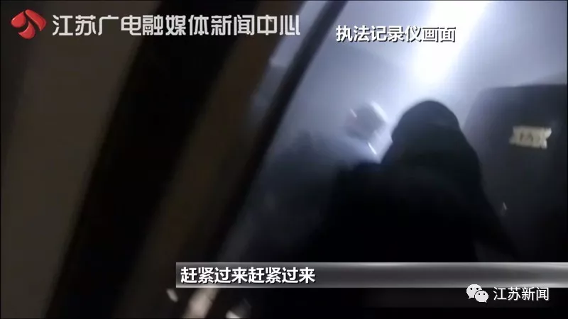 醉酒女子獨(dú)自在家干這事 醒來(lái)看見(jiàn)滿屋陌生人