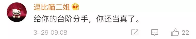 女子愛皺眉被準婆婆嫌面相不佳反對結(jié)婚 決定整容