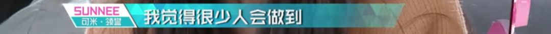 3unshine素顏亮相《創(chuàng)造101》，被這樣夸真的不尷尬嗎？