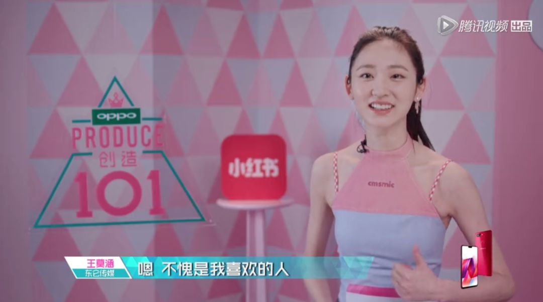3unshine素顏亮相《創(chuàng)造101》，被這樣夸真的不尷尬嗎？