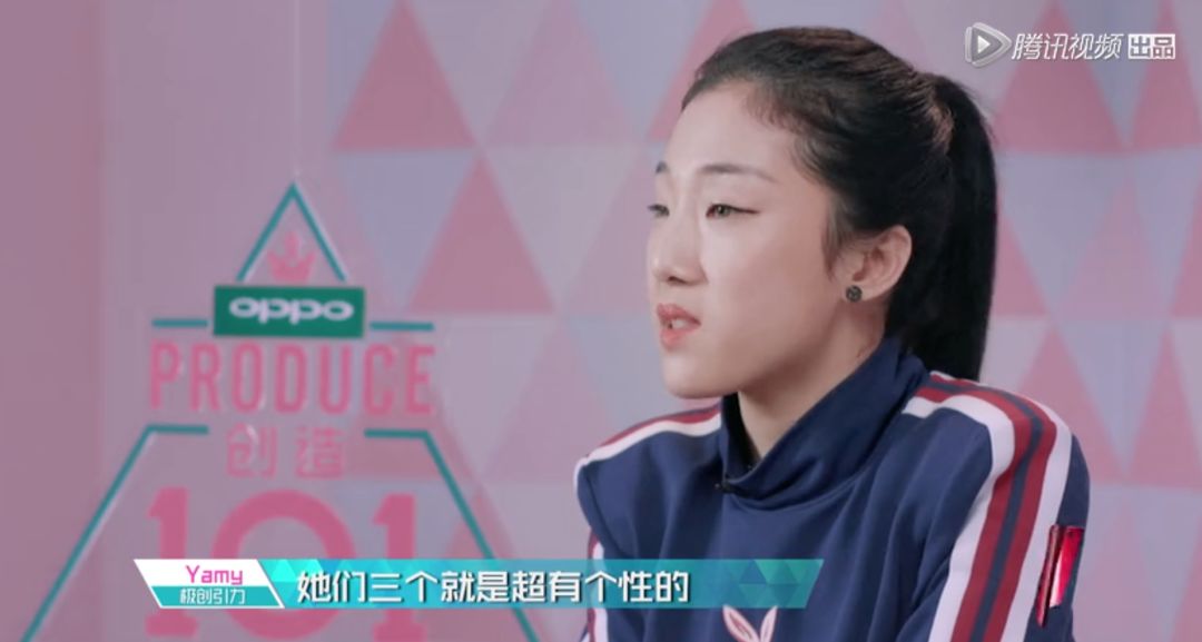 3unshine素顏亮相《創(chuàng)造101》，被這樣夸真的不尷尬嗎？
