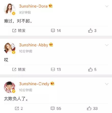 3unshine素顏亮相《創(chuàng)造101》，被這樣夸真的不尷尬嗎？