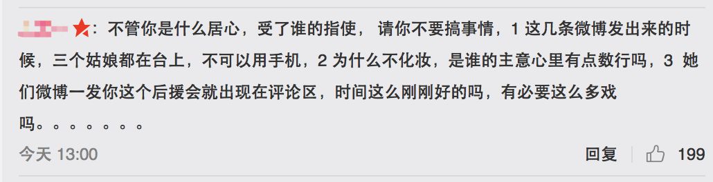 3unshine素顏亮相《創(chuàng)造101》，被這樣夸真的不尷尬嗎？