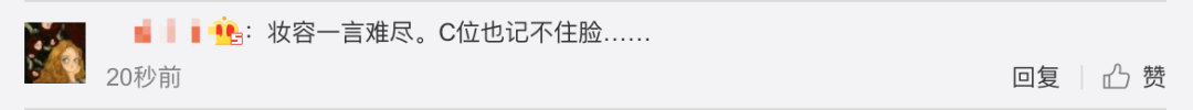 《創(chuàng)造101》主題曲公布，這個(gè)被吐槽油膩的c位是什么來(lái)頭？