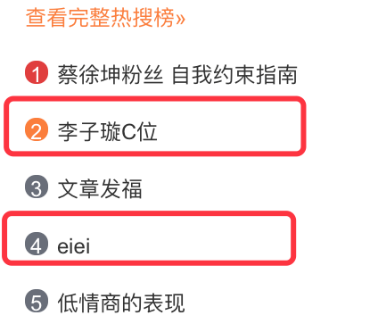 《創(chuàng)造101》主題曲公布，這個(gè)被吐槽油膩的c位是什么來(lái)頭？