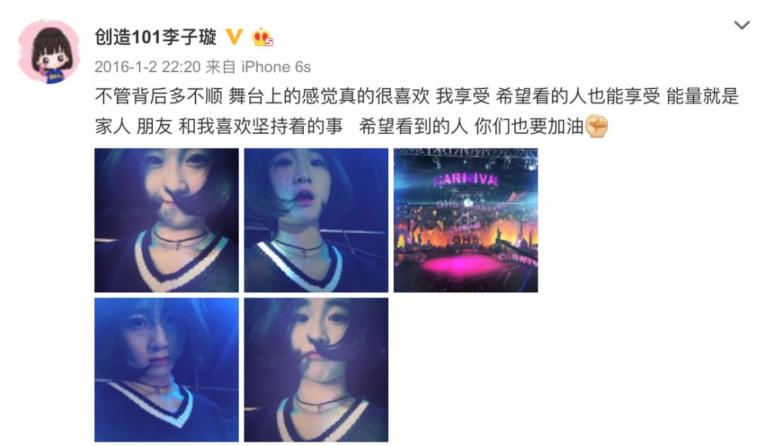 《創(chuàng)造101》主題曲公布，這個(gè)被吐槽油膩的c位是什么來(lái)頭？