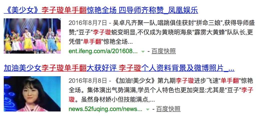 《創(chuàng)造101》主題曲公布，這個(gè)被吐槽油膩的c位是什么來(lái)頭？