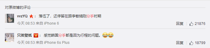從李敏鎬到李棟旭，再次分手的“男神收割機(jī)”裴秀智被嘲太花心？