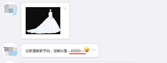 張馨予的婚紗成了淘寶爆款，知道價格后讓人大跌眼鏡！