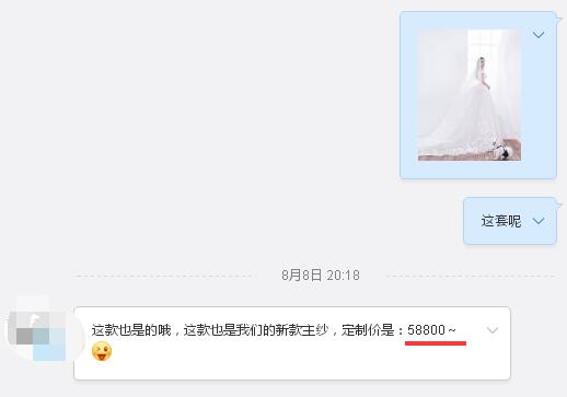 張馨予的婚紗成了淘寶爆款，知道價格后讓人大跌眼鏡！