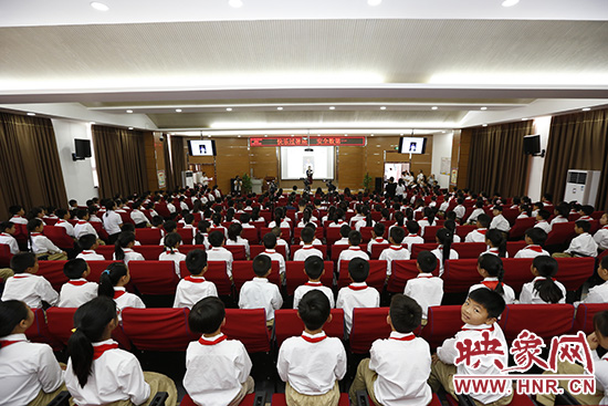 “快樂過暑期，安全數(shù)第一”系列活動新聞發(fā)布會在河南省鄭州市天明路小學(xué)大禮堂舉辦