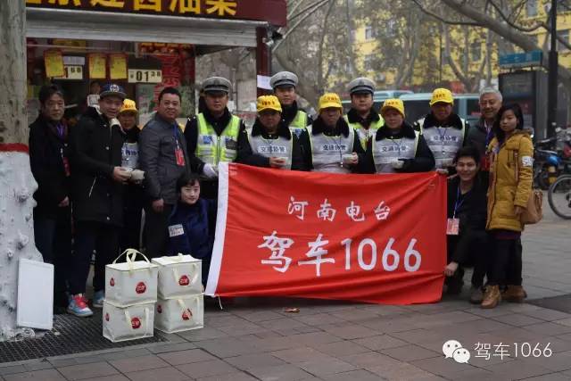 1066小分隊(duì)和志愿者來(lái)到金水路文化路，給這里執(zhí)勤的交警和協(xié)管送去暖心餃子。