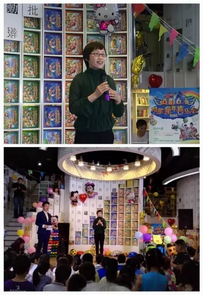 主辦方代表娛樂976副總監(jiān)張彤送上六一祝福，講述戲曲情懷