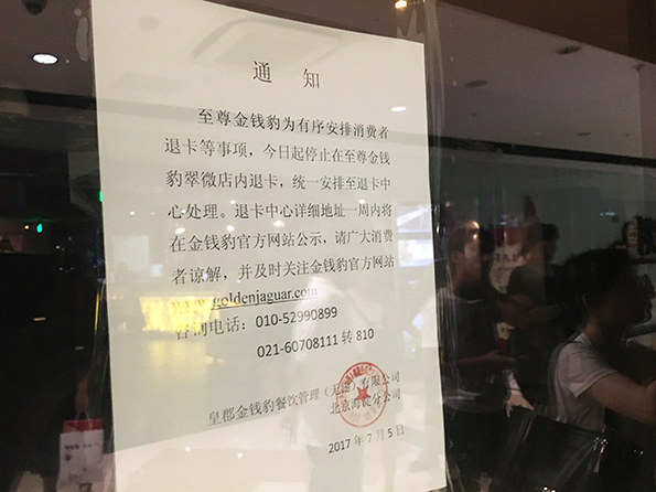 北京翠微廣場(chǎng)店現(xiàn)狀。澎湃新聞?dòng)浾?鄭朝淵 攝