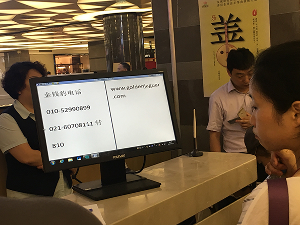 北京翠微廣場(chǎng)店現(xiàn)狀。澎湃新聞?dòng)浾?鄭朝淵 攝