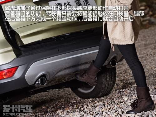 長安福特2013款翼虎