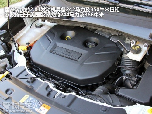 長安福特2013款翼虎