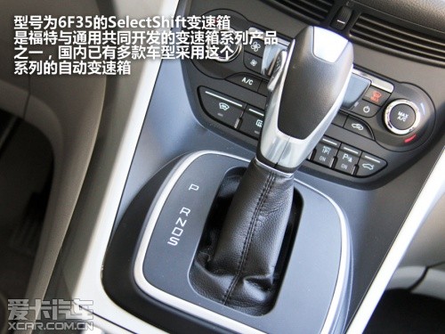 長安福特2013款翼虎