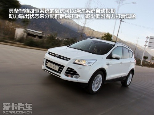長安福特2013款翼虎