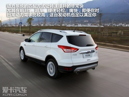 長安福特2013款翼虎