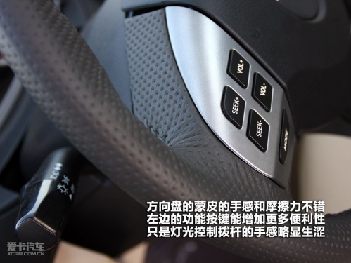 海馬汽車2013款騎士
