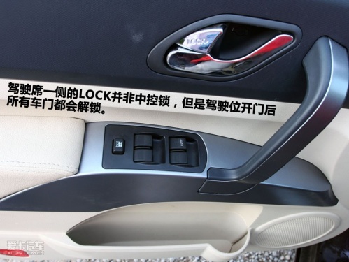 海馬汽車2013款騎士