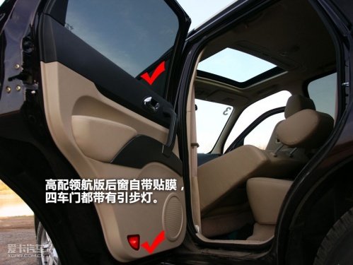 海馬汽車2013款騎士