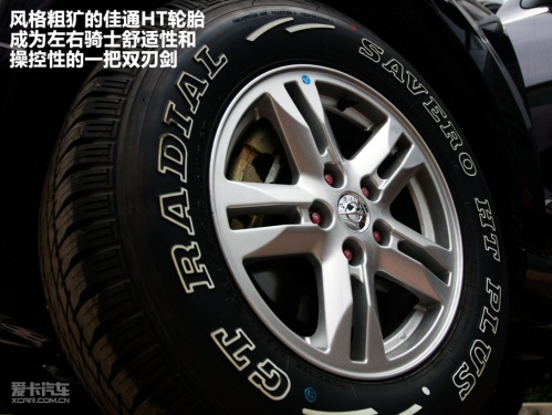 海馬汽車2013款騎士