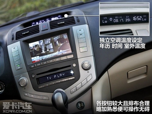 2011款比亞迪S6