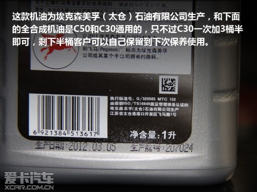 ?？松梨跈C(jī)油