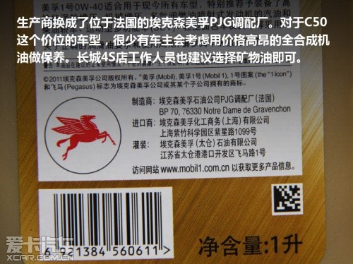 ?？松梨跈C(jī)油