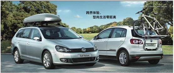 大眾Golf Variant、CrossGolf