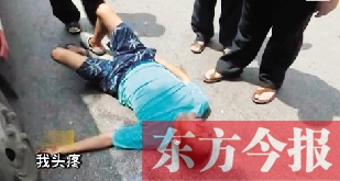 南京一男子烈日下碰瓷，沒成功反被曬暈（網(wǎng)絡(luò)圖片）
