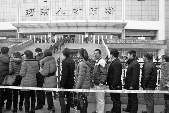 昨天上午，鄭州市紅旗路河南人才市場門前，求職者排隊等候進入招聘大廳