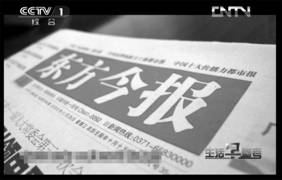 去年12月28日，東方今報以《孩兒的病好啦就等媽媽“再愛他一次”》為題報道了奇奇的遭遇引起強烈反響
