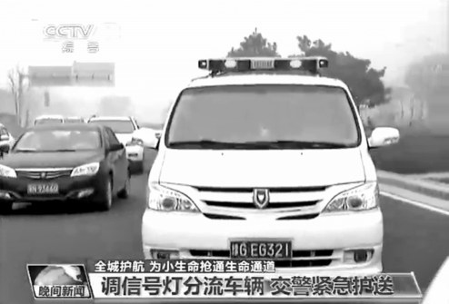 拉著小生命的救護(hù)車(chē)進(jìn)入鄭州市區(qū)