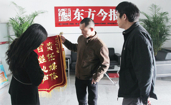 3月5日，三門峽讀者給本報送來錦旗，贊揚本報記者對其一家的幫助