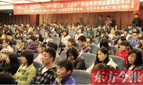 2日晚上，在鄭州升達(dá)大學(xué)校園內(nèi)，2013第二屆“天基杯”職業(yè)精英挑戰(zhàn)賽啟動(dòng)