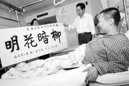 昨天下午，西安一面館老板到醫(yī)院看望李剛，并送上愛(ài)心款和一幅字